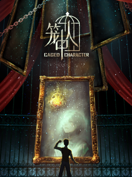 Long Zhong Ren cover art
