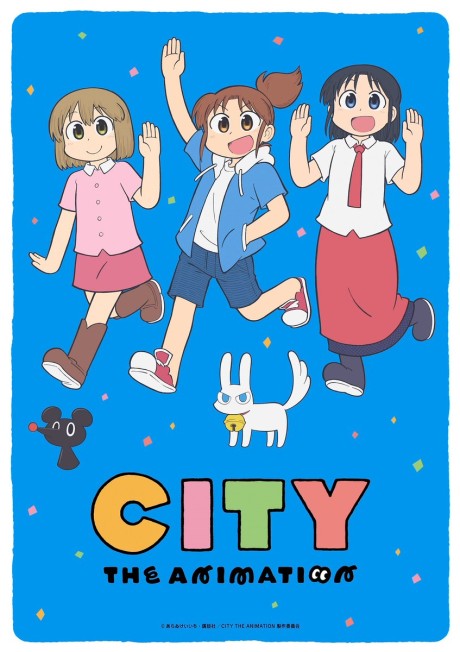 CITY THE ANIMATION cover art