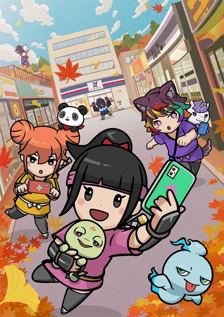 Shinobanai! Crypto Ninja Sakuya San no Maki cover art