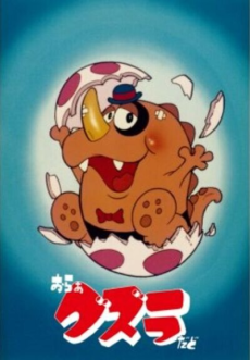Oraa Guzura Dado cover art