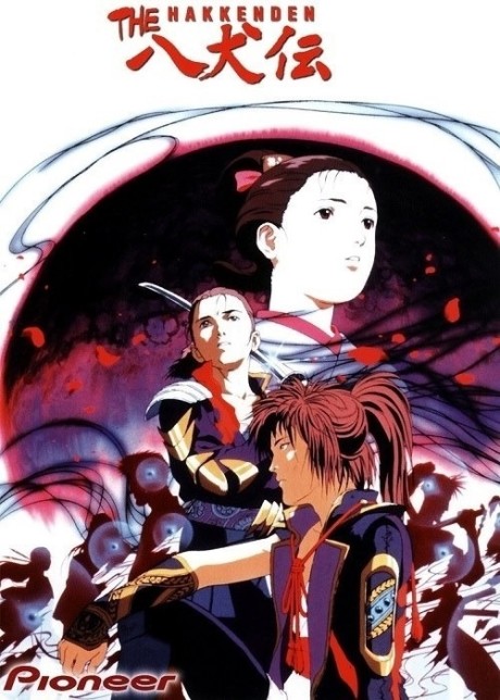 The Hakkenden: Legend of the Dog Warriors cover art