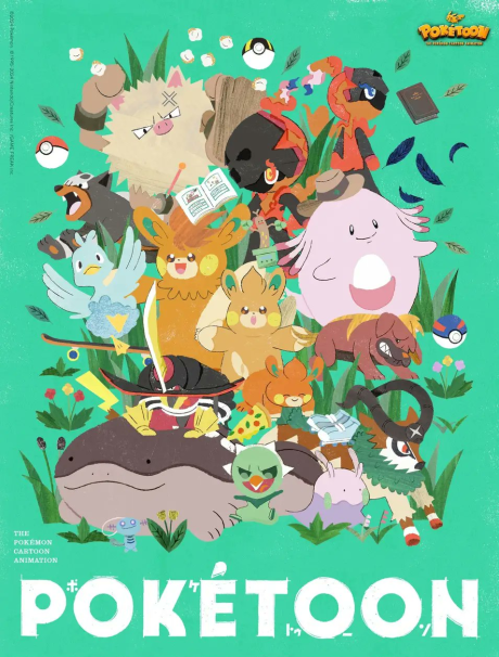 POKÉTOON (2024) cover art