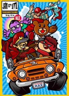 Himitsukessha Taka no Tsume MAX cover art
