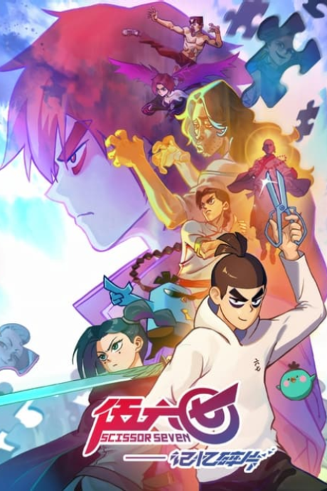 Scissor Seven Season 5 cover art