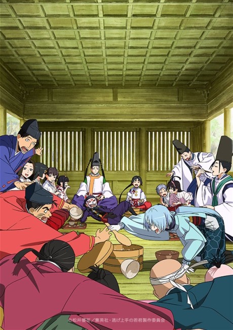 The Elusive Samurai Season 2 cover art