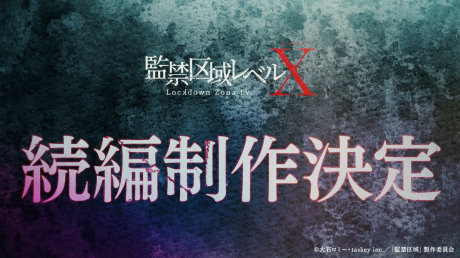 Lockdown Zone: Level X Season 2 cover art