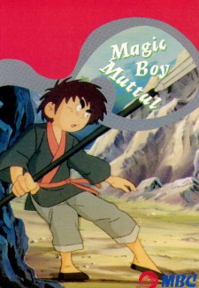 Meoteoldosa cover art