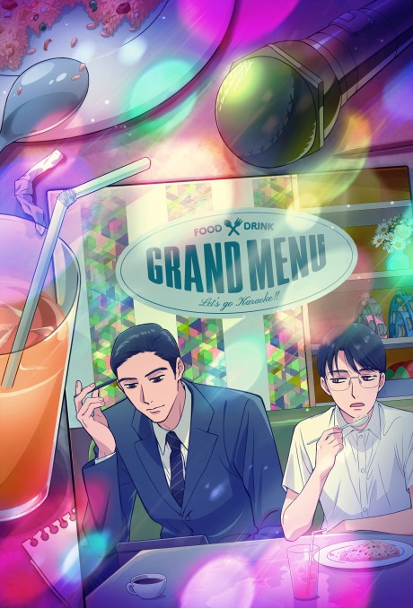 Let's Go Karaoke! cover art