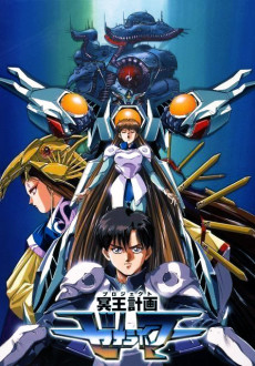 Hades Project Zeorymer cover art