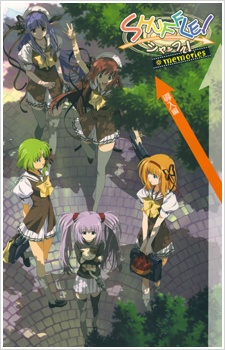 Shuffle! Memories cover art