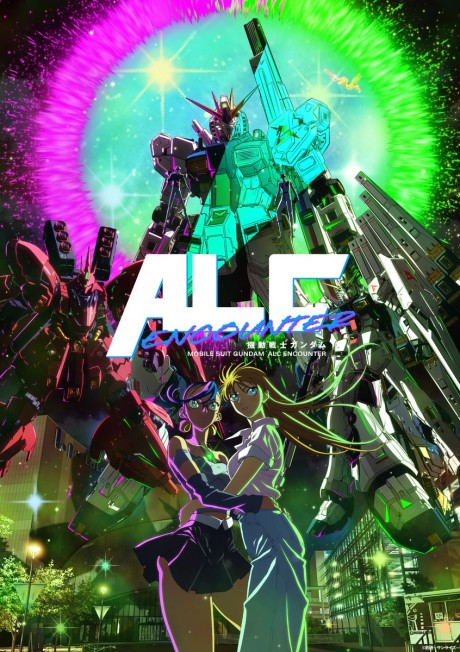 Kidou Senshi Gundam ALC ENCOUNTER cover art