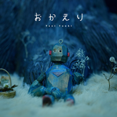 Okaeri cover art