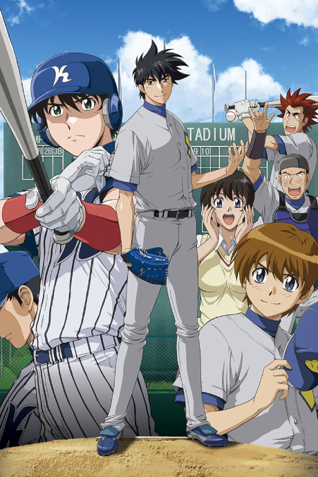 Major S3 cover art