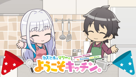 Kazuhiho to Marie no Youkoso Kitchen. cover art
