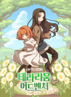 Terrarium Adventure cover art
