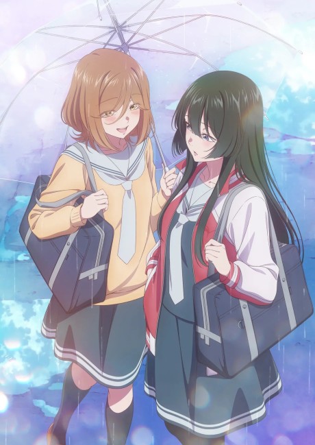 Amayo no Tsuki cover art