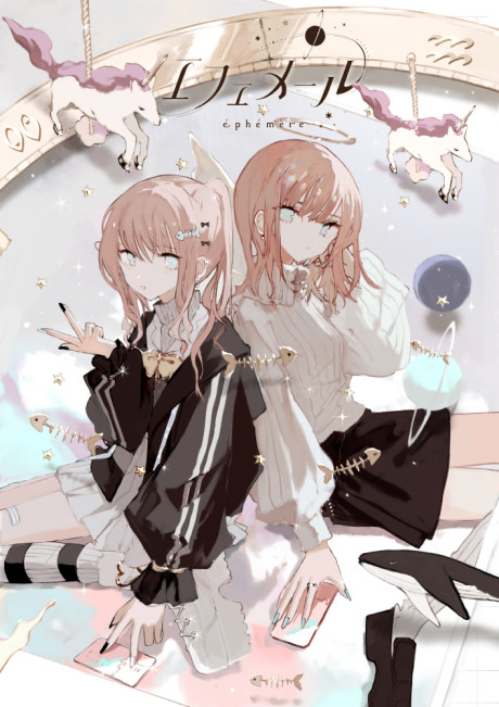 éphémère cover art