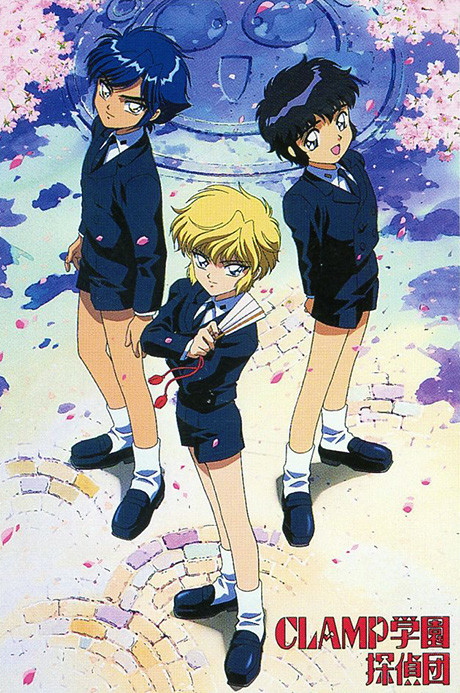 CLAMP School Detectives cover art