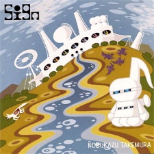 Sign cover art