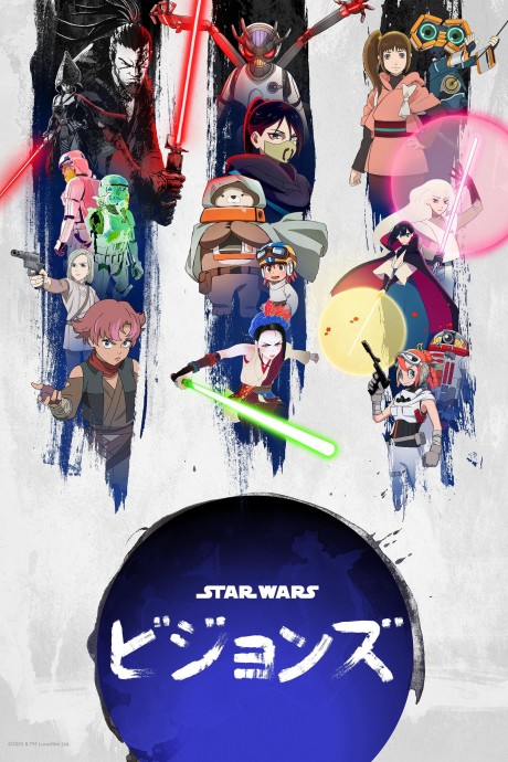 Star Wars: Visions Volume 3 cover art