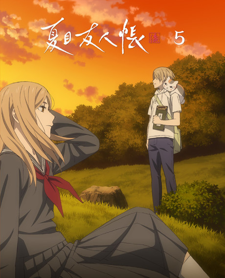 Natsume's Book of Friends Season 7: The Outstretched Hand cover art