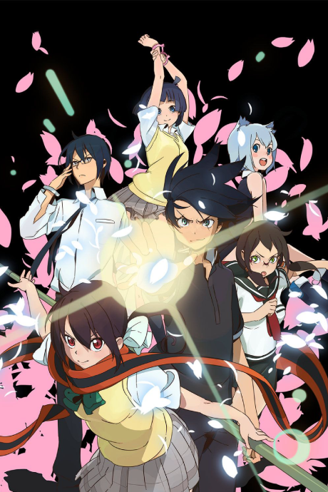 Yozakura Quartet: Hana no Uta cover art