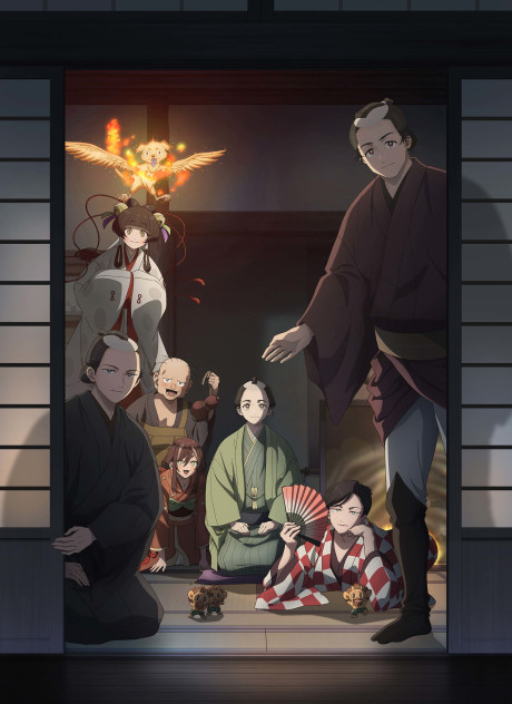 Shabake cover art