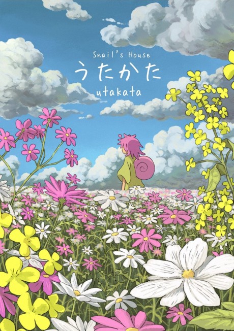 utakata cover art
