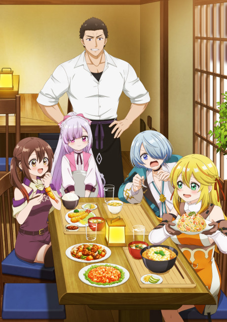 Welcome to the Outcast's Restaurant! cover art