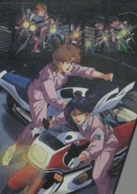 Taiman Blues: Ladies-hen - Mayumi cover art
