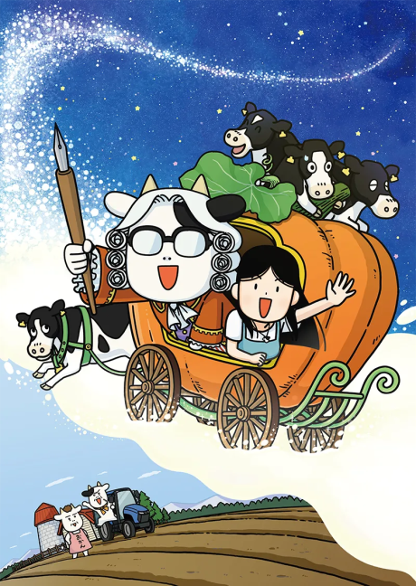 Hyakushou Kizoku 3rd Season cover art