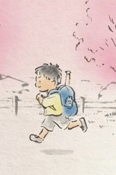 Hana yori mo Hana wo Sakaseru Tsuchi ni Nare cover art