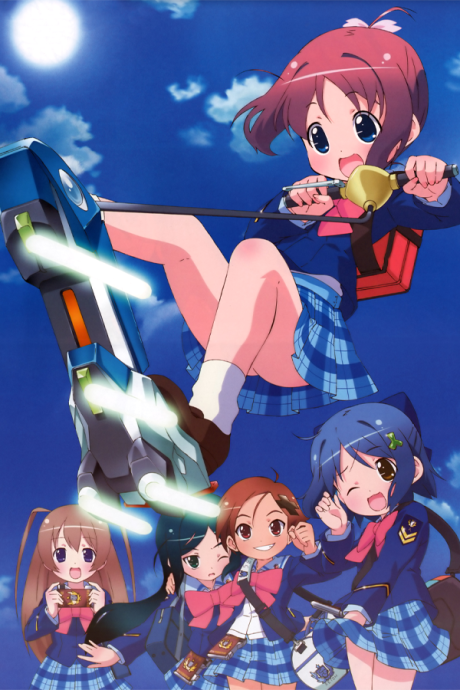Gakuen Utopia Manabi Straight! cover art
