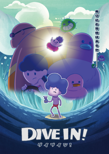 DIVE IN! cover art