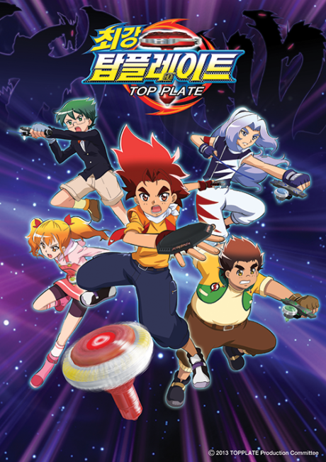 Choegang Top Plate cover art