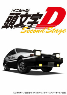 Initial D 2nd Stage cover art