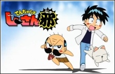 Dangerous Jiisan Ja (TV) cover art