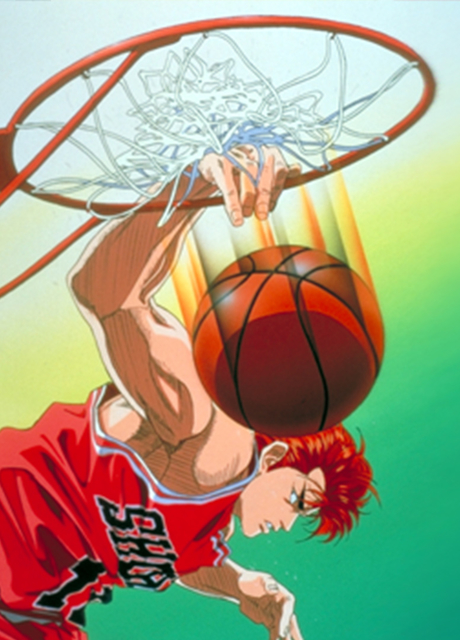 Slam Dunk: National Domination! Sakuragi Hanamichi cover art