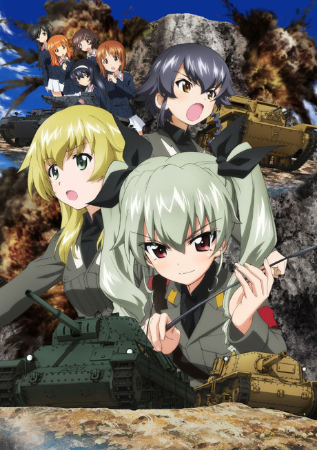 Girls und Panzer: This is the Real Anzio Battle! cover art