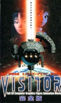 Visitor cover art