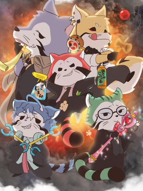Araiguma Calcal-dan cover art