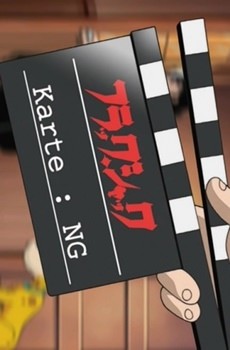 Black Jack: Karte NG Extras cover art