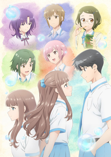 Even a Replica Can Fall in Love cover art