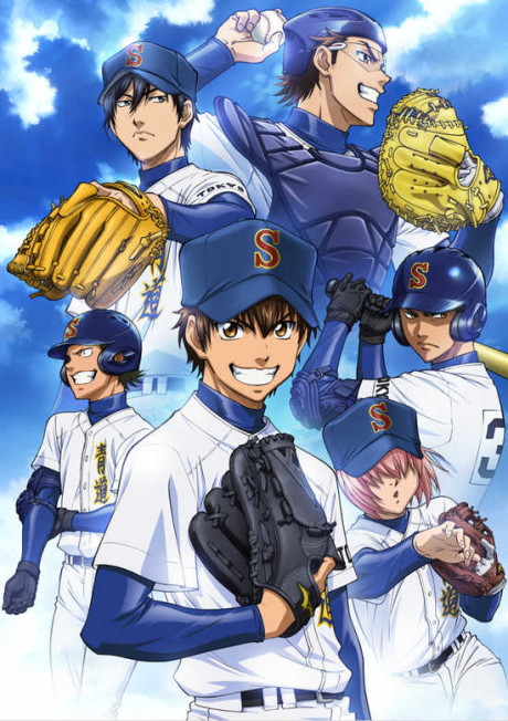 Ace of the Diamond cover art