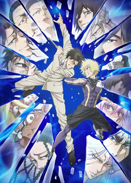 Ninja Vs. Gokudo cover art