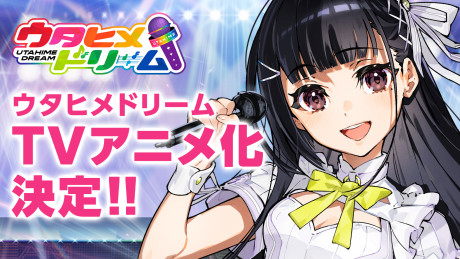 Utahime Dream cover art
