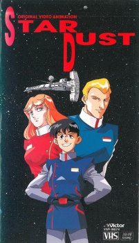 Star Dust cover art