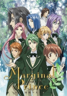 Marginal Prince: Tokyo Merry-Go-Round cover art