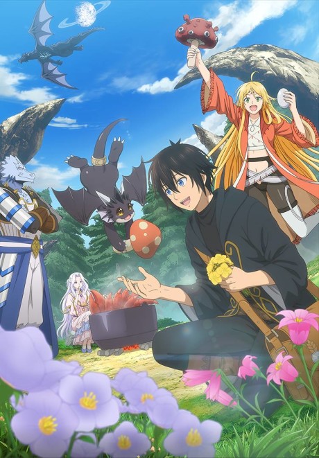 A Gatherer's Adventure in Isekai cover art