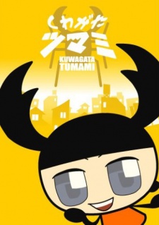 Stag Beetle Tsumami cover art